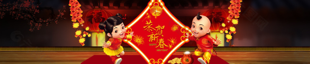 中国风恭贺新春banner
