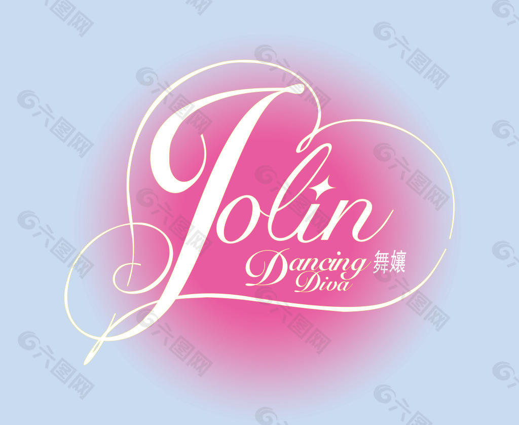 蔡依林舞娘logo设计图