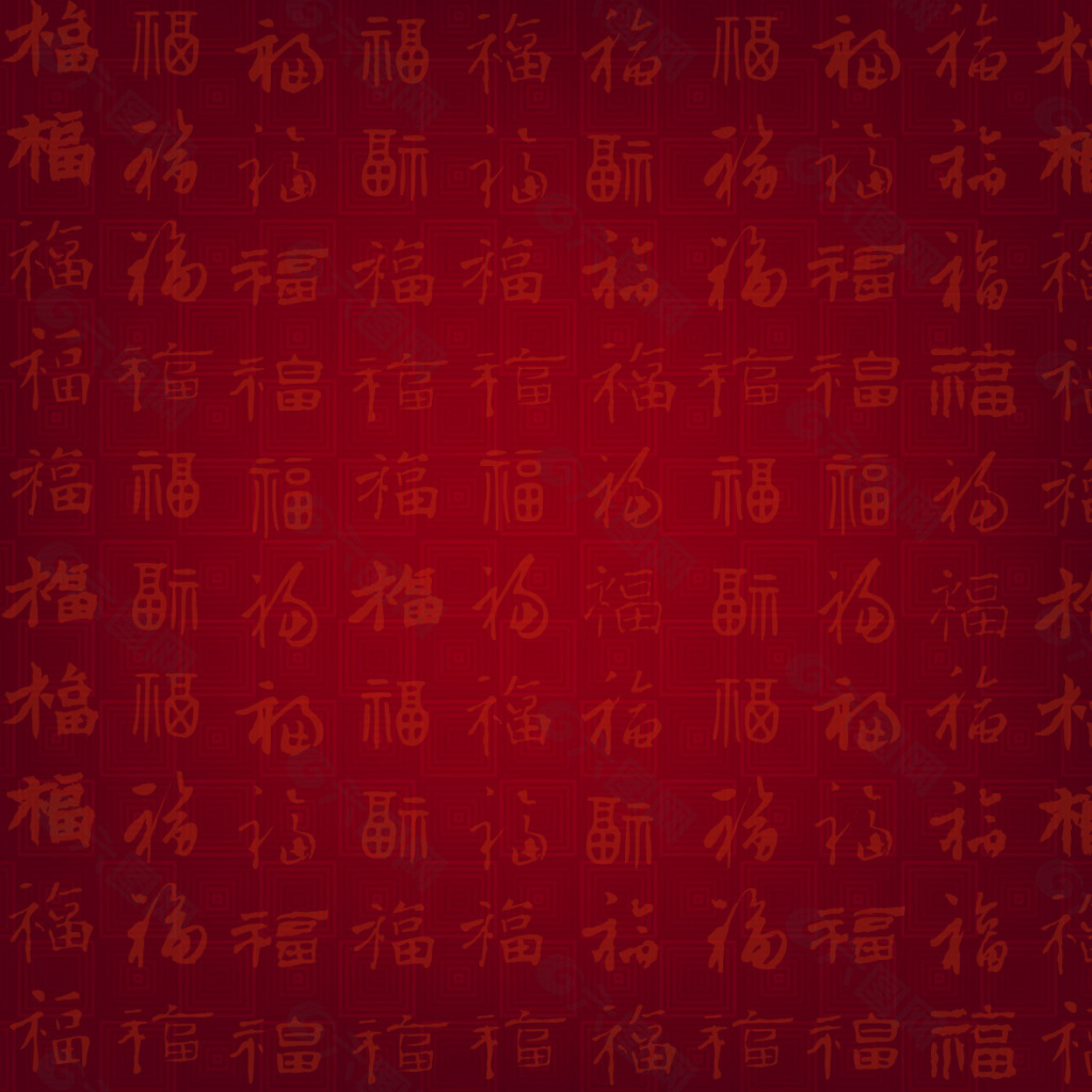 福字背景