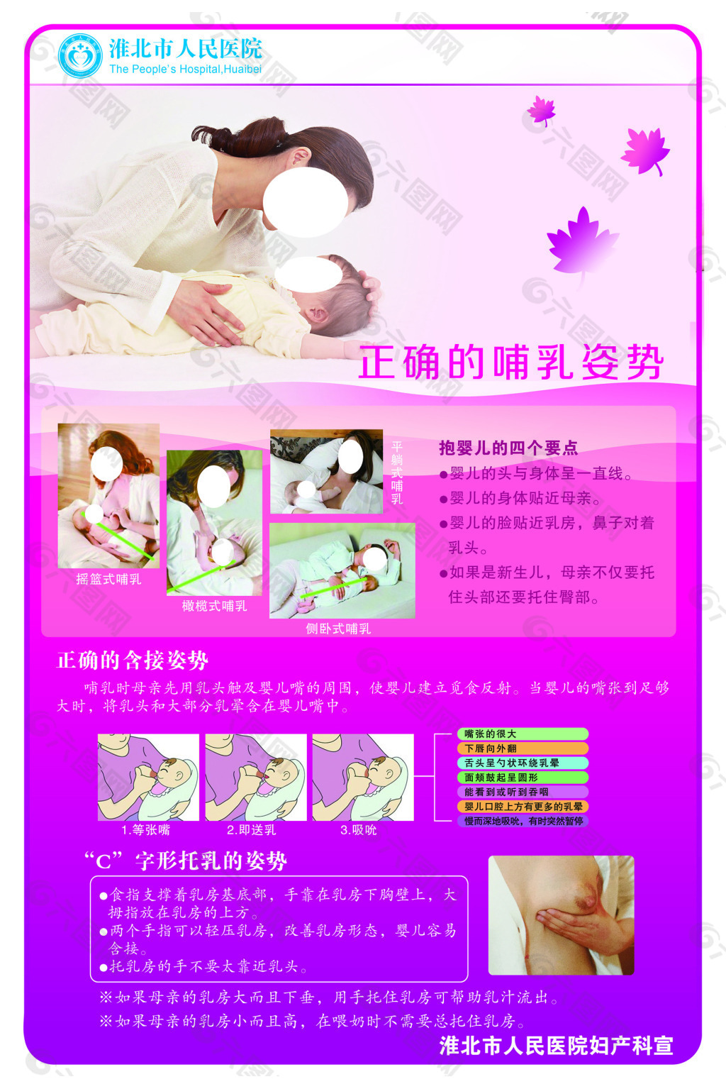 Perfect Breastfeeding & Lactation Set - Beauty Mums & Babies