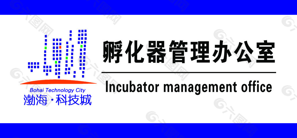 办公室牌