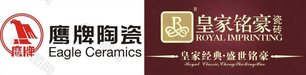 陶瓷LOGO