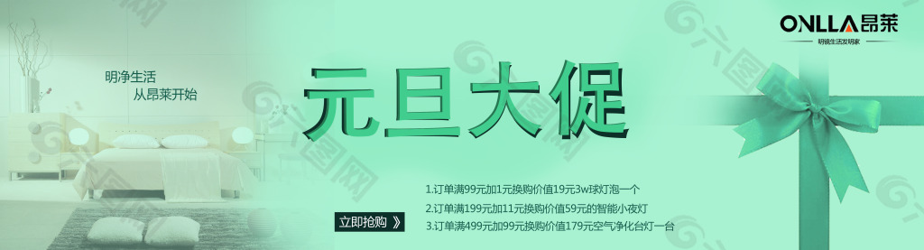 活动图