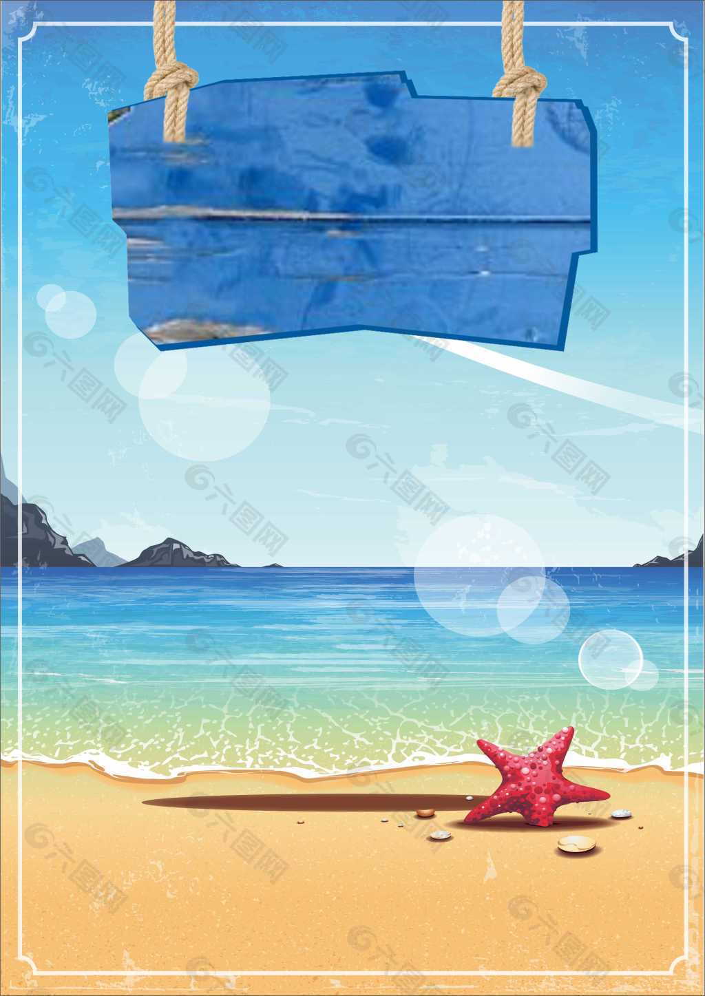 海滩 吊牌 海报 背景