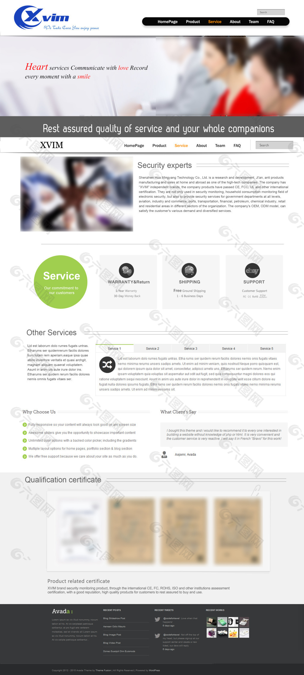 Service网页设计