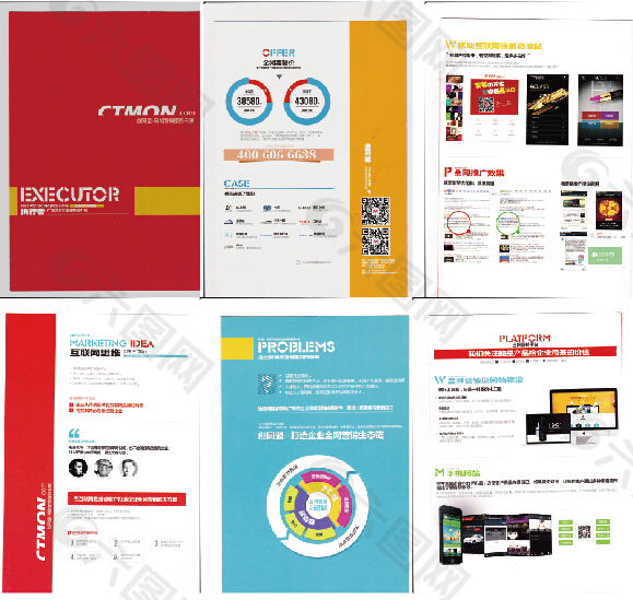 网络营销传媒宣传册画册