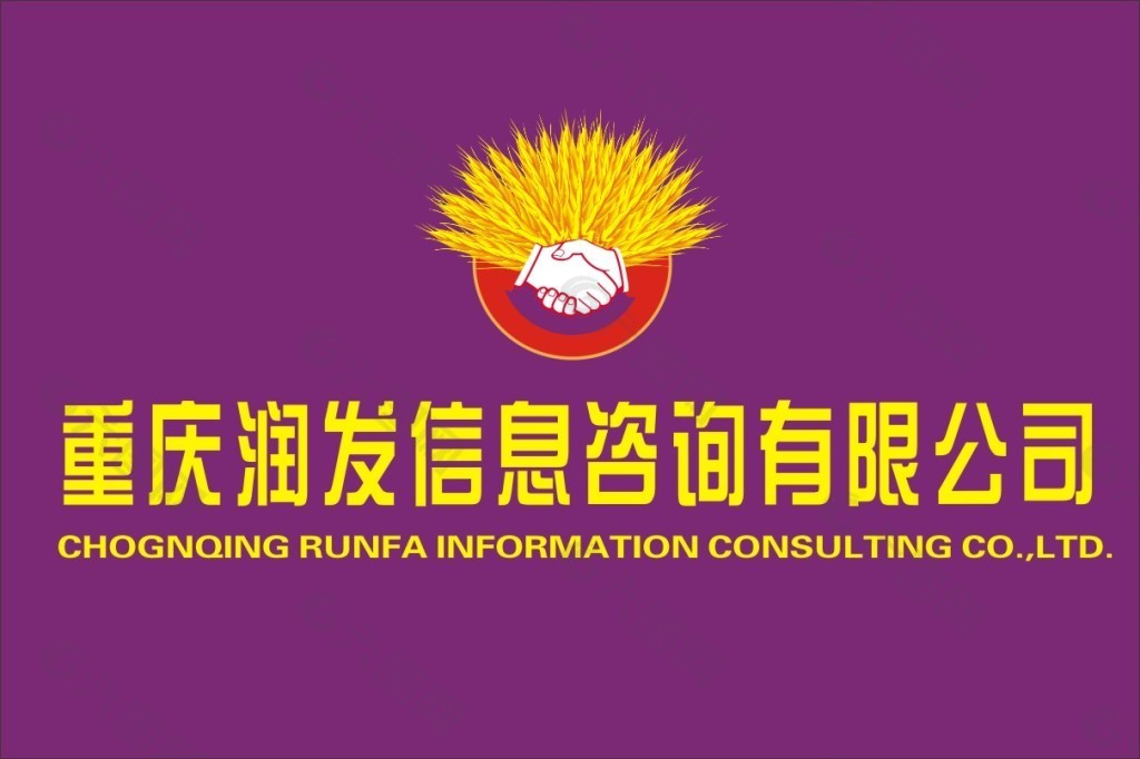 企业背景墙