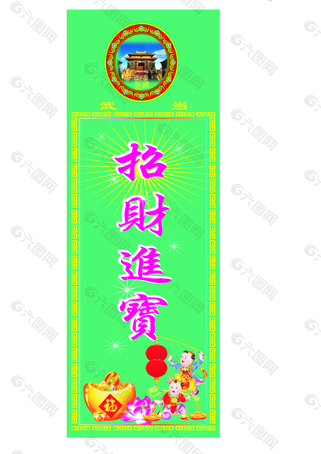 文化祝福 「六字大明咒」999.9黃金手鍊 | 周生生(Chow Sang Sang Jewellery)官方網上珠寶店