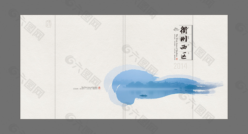 水墨风封面设计