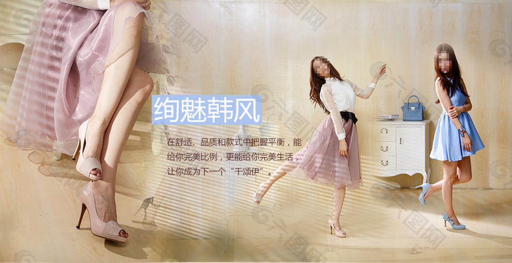 韩风女鞋产品图片