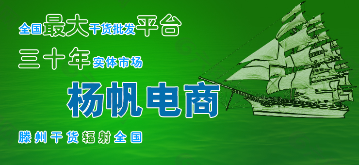 干货平台