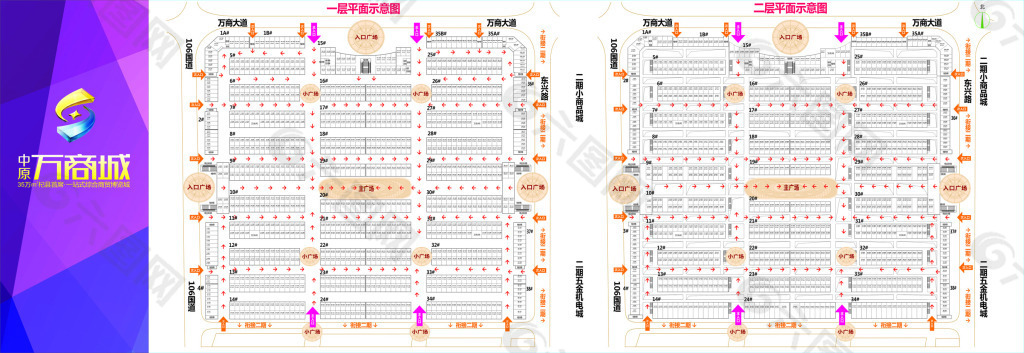 销控平面图