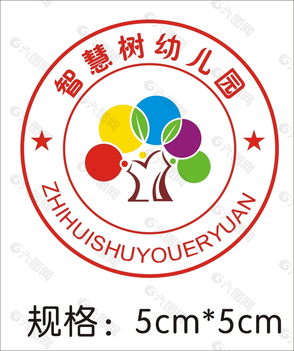 智慧logo