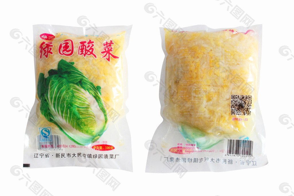 绿园酸菜(500g)