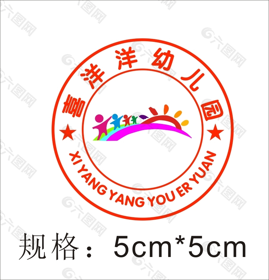 喜洋洋园徽 幼儿园logo