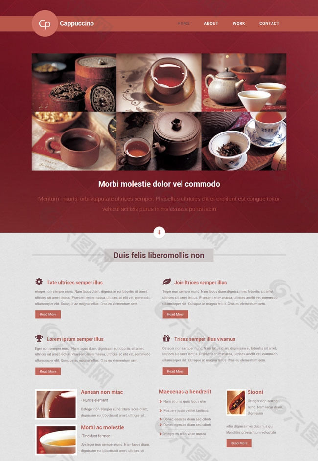 红茶企业网站