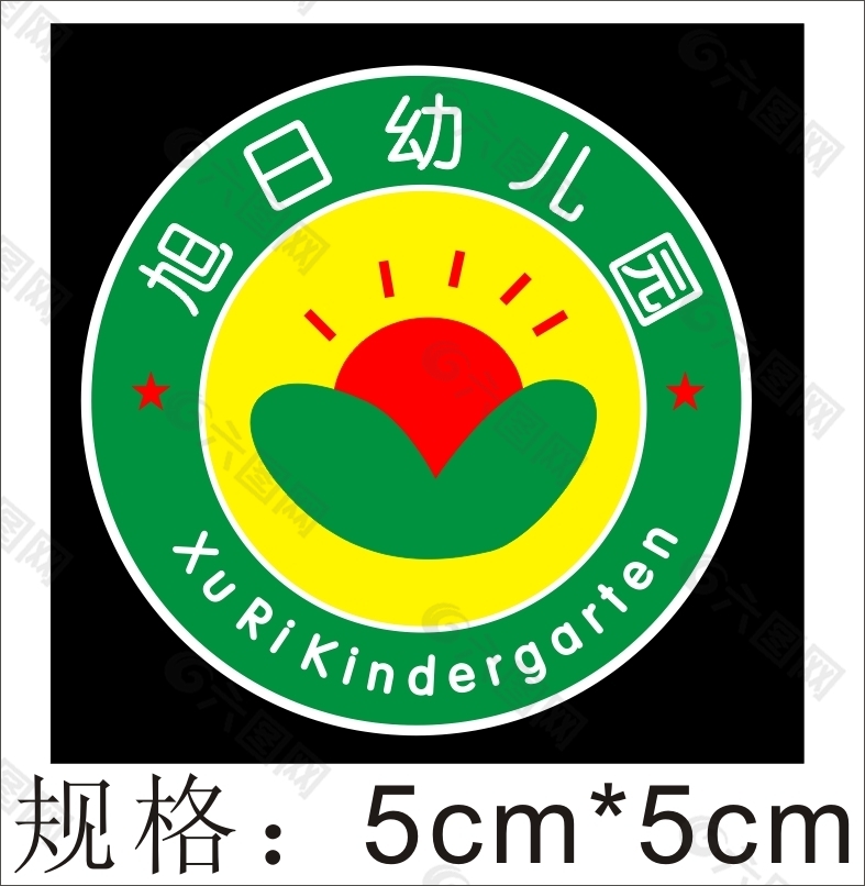 旭日logo