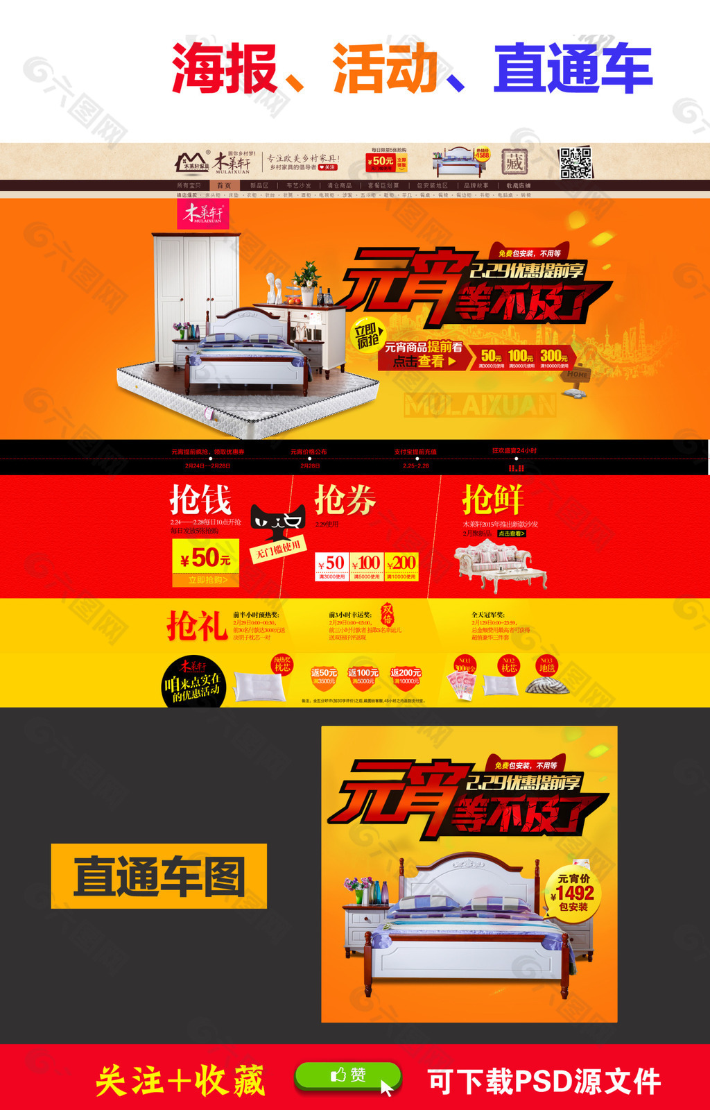 第三期大神pK作品