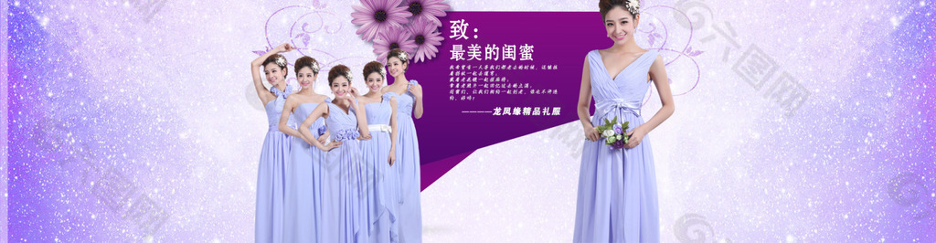 紫色伴娘服婚纱礼服伴娘装伴娘团绑带演出服