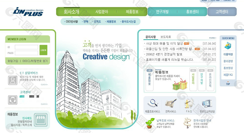 创意界面设计psd网页模板