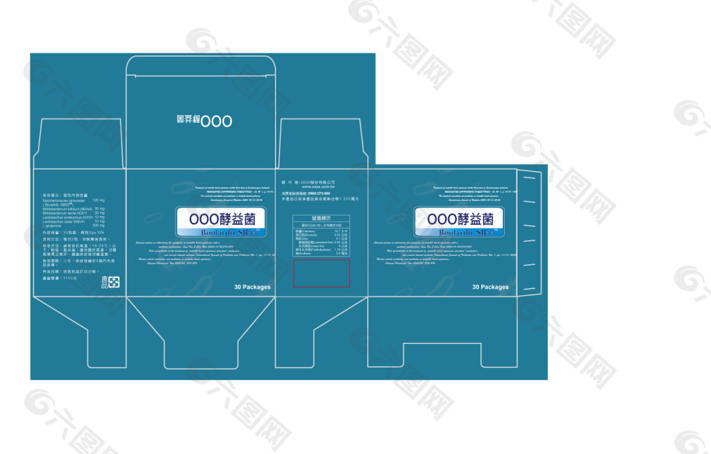 30包益生菌粉包装设计刀模