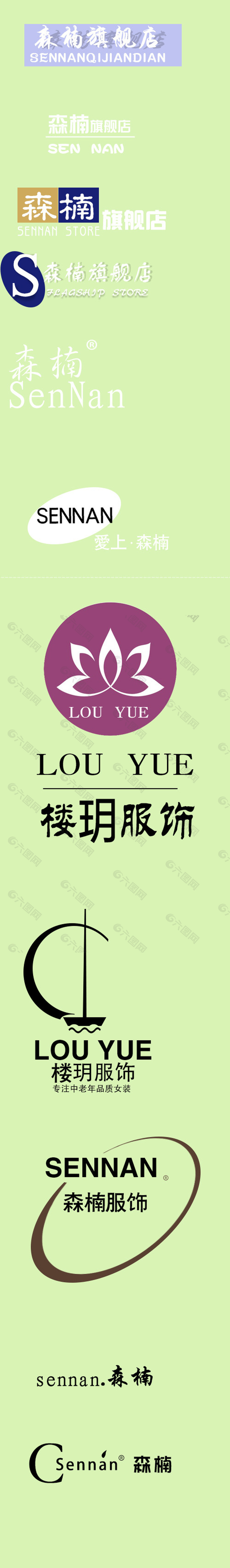 店铺LOGO