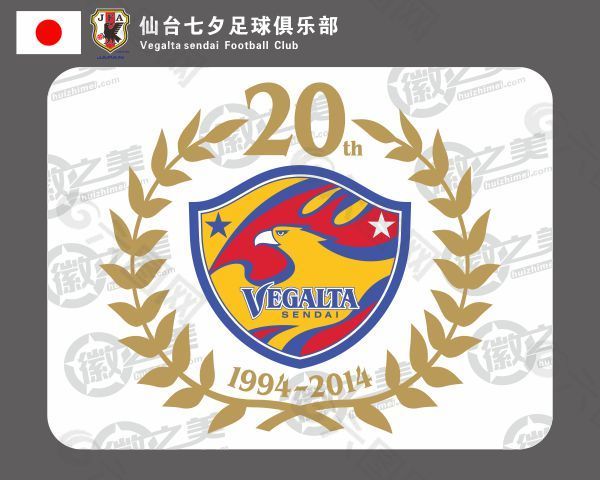 仙台七夕20周年纪念标志