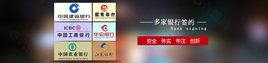 去年做的一个banner