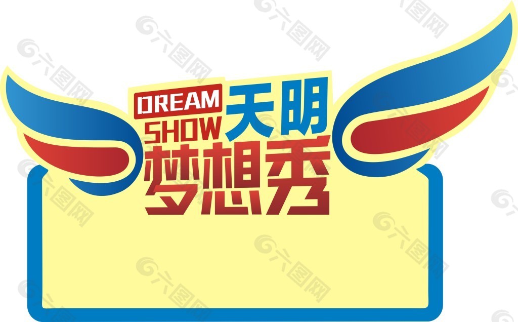 征文秀LOGO手举牌