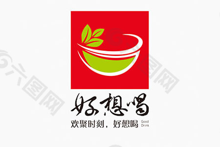 好想喝LOGO