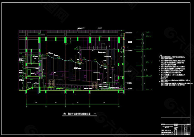 报告厅视线分析及剖面详图CAD图纸