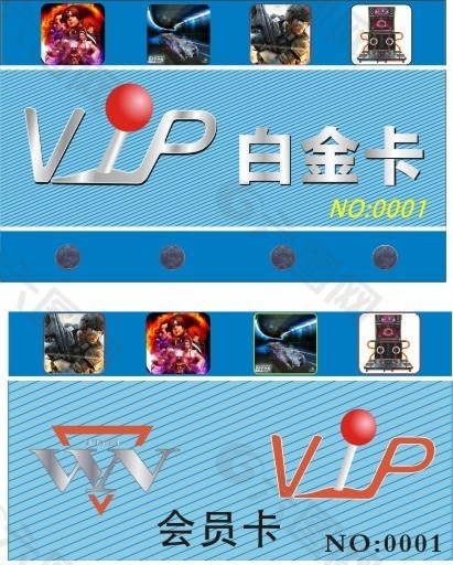 电玩城vip白金卡