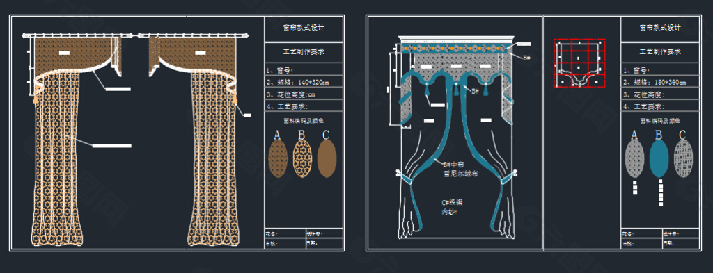 CAD窗帘款式设计