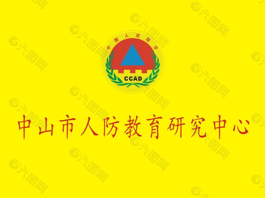 中国人民防空黄色背景铜牌CDR矢量图下载