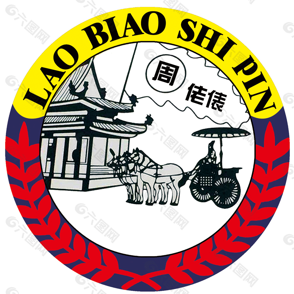 佬俵食品LOGO