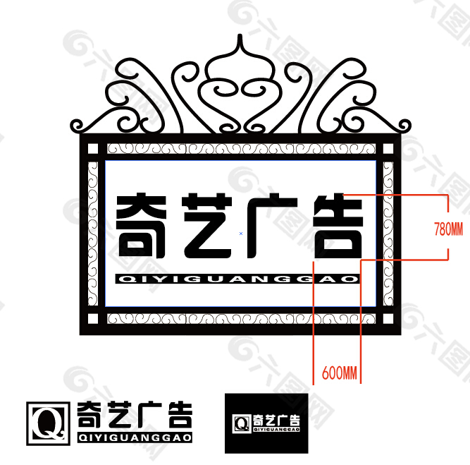 奇艺广告logo标志