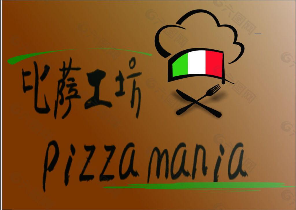 比萨标志设计食物标志