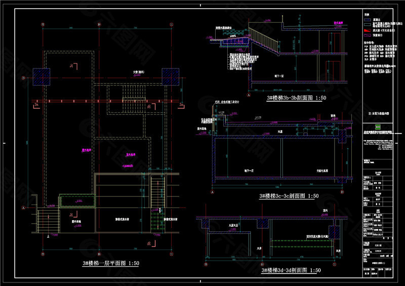 楼梯CAD图纸