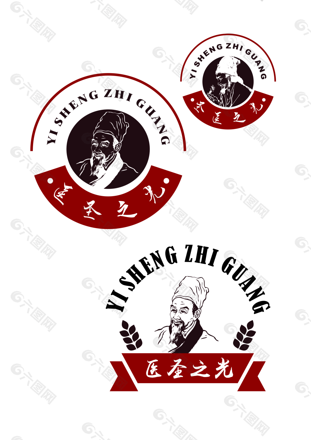 李时珍logo