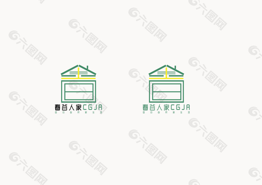 春谷人家logo