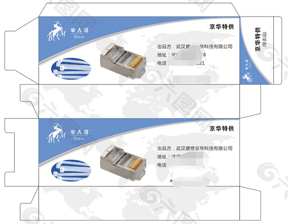 水晶头包装