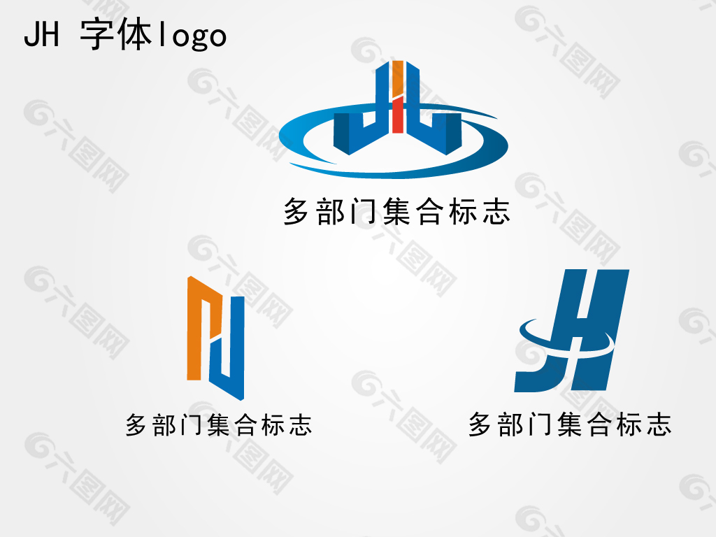 JH字体logo
