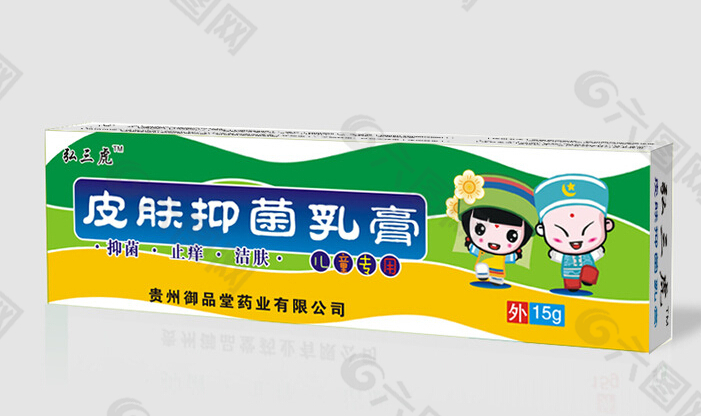 儿童乳膏包装