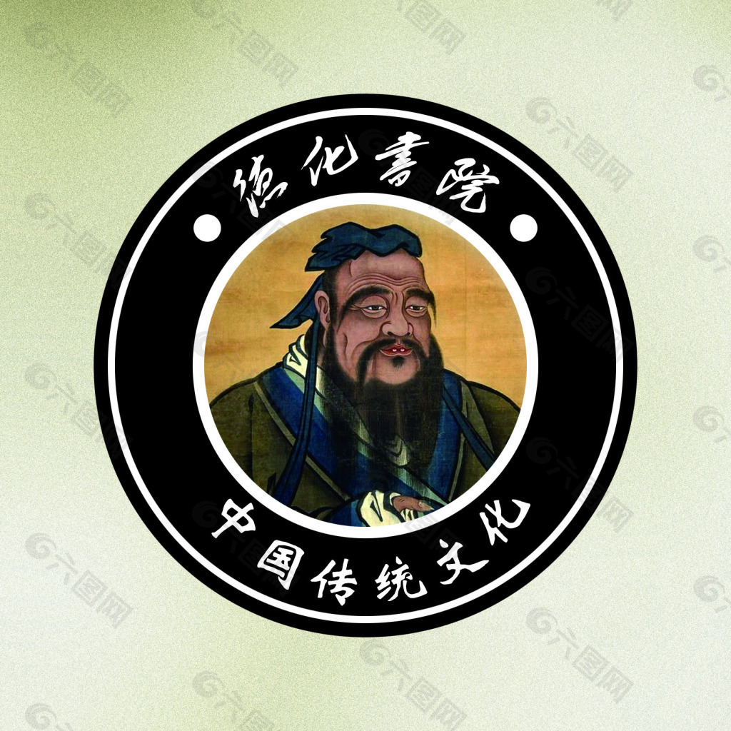 传统文化仁爱logo图片