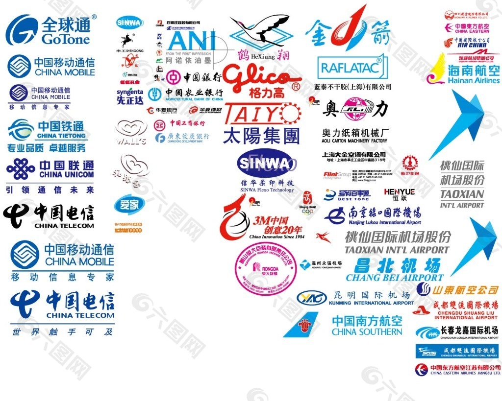 中国知名企业及图标图片