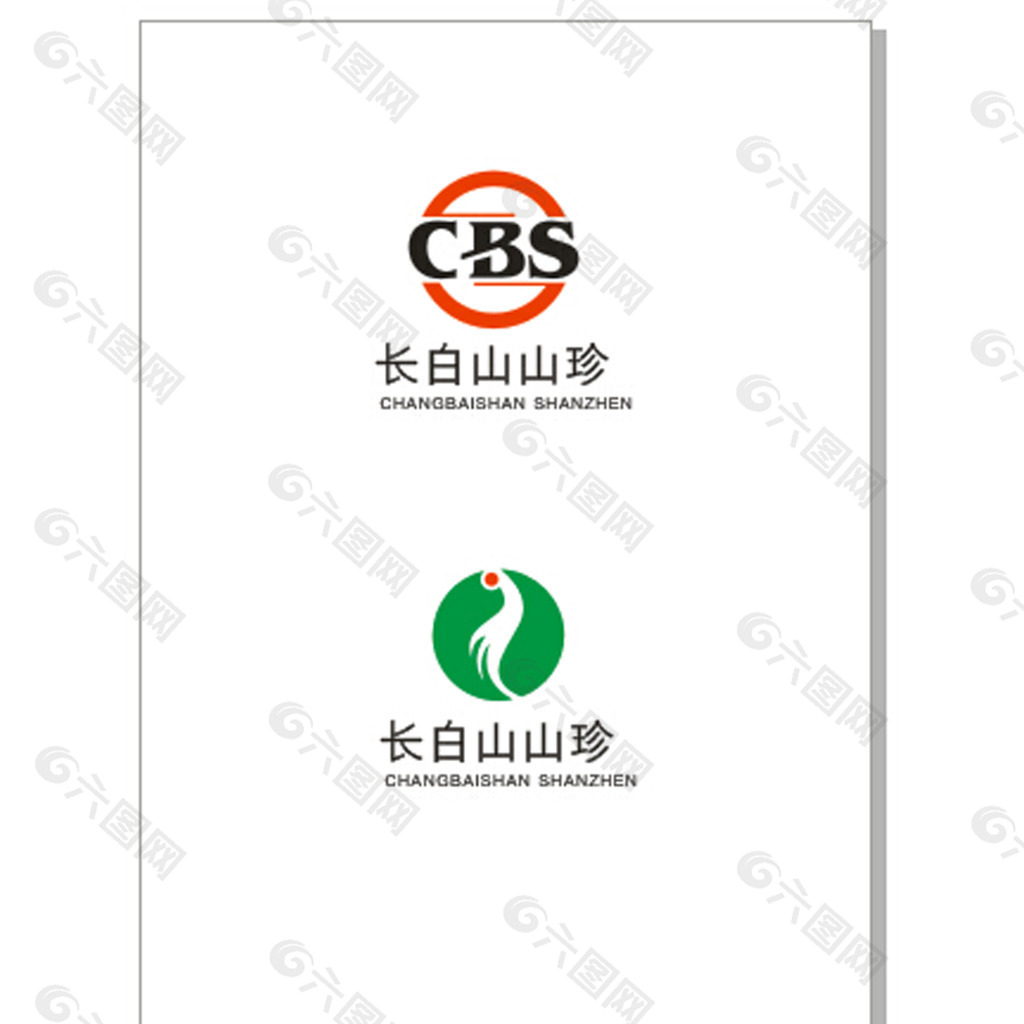 长白山logo