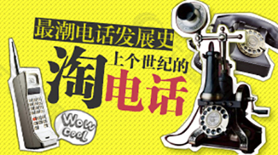 天猫淘宝素材