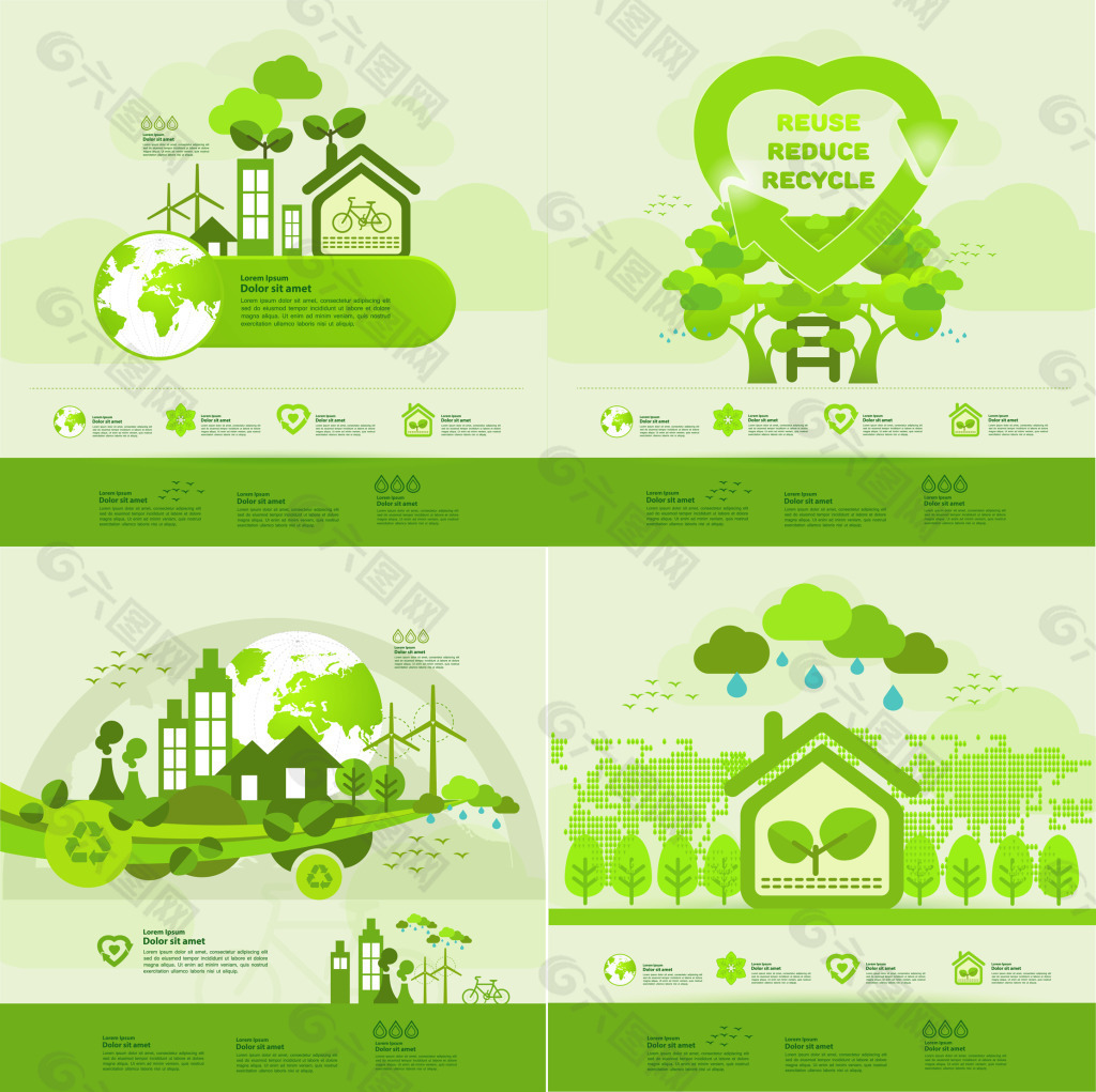绿化环保素材