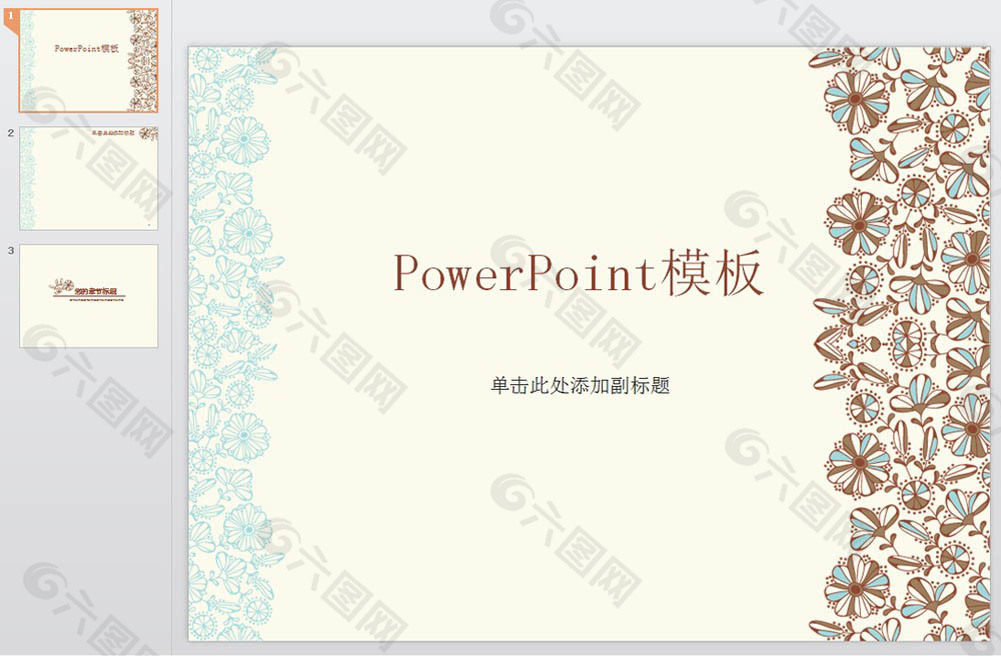 复古花纹PowerPoint模板