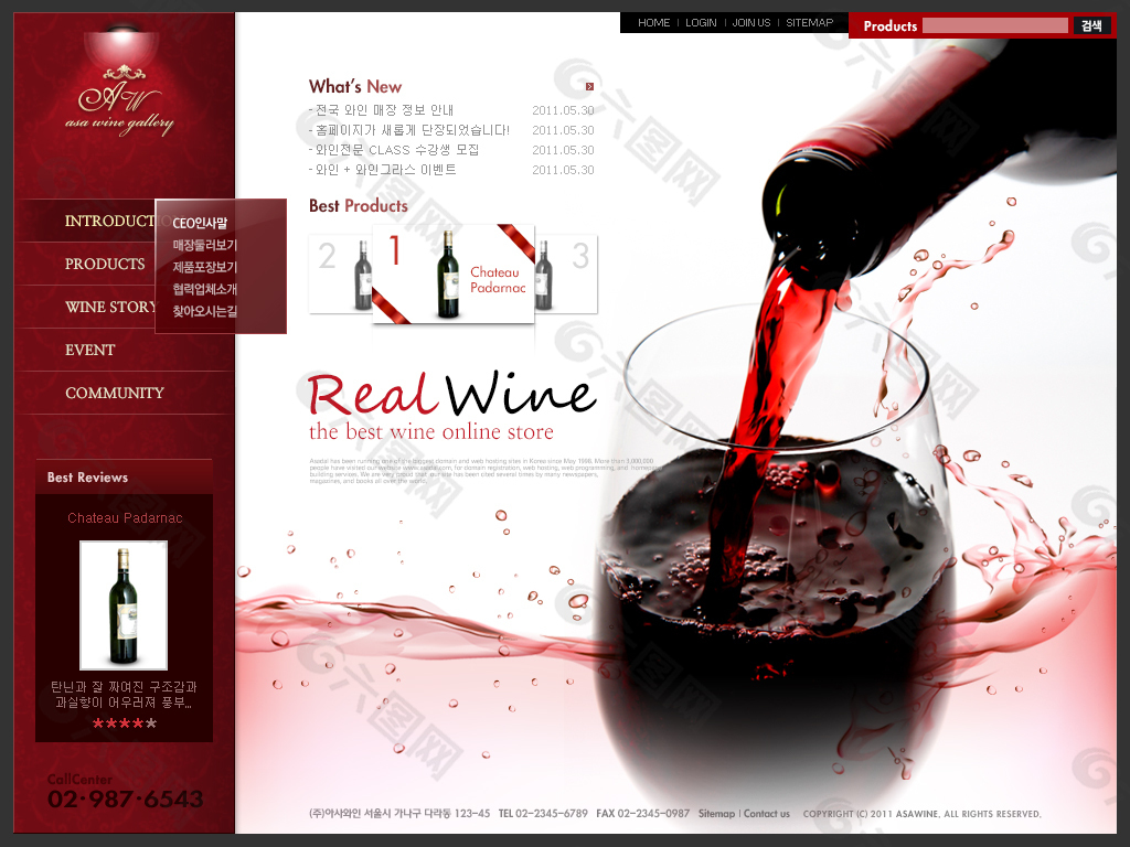 红酒葡萄酒企业网站PSD模板